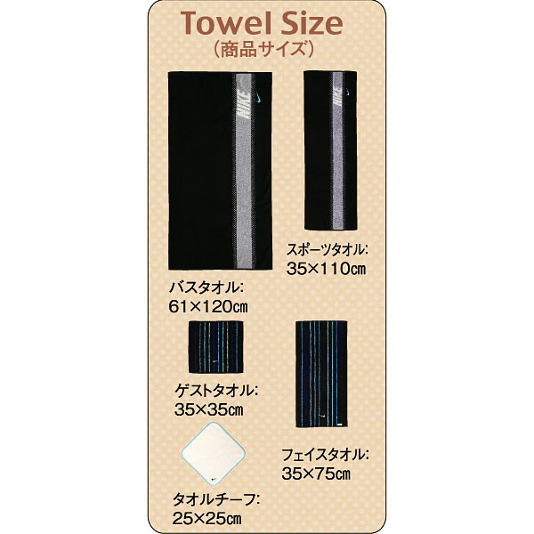 ナイキ ゲストタオル 2p ﾚｯﾄﾞ 1100円 大進オンラインショップ