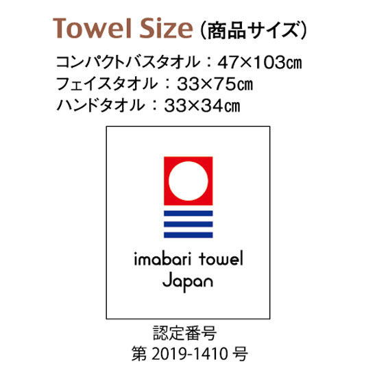 ＳＬＯＷ　ＷＥＥＫＥＮＤ　タオルセット3