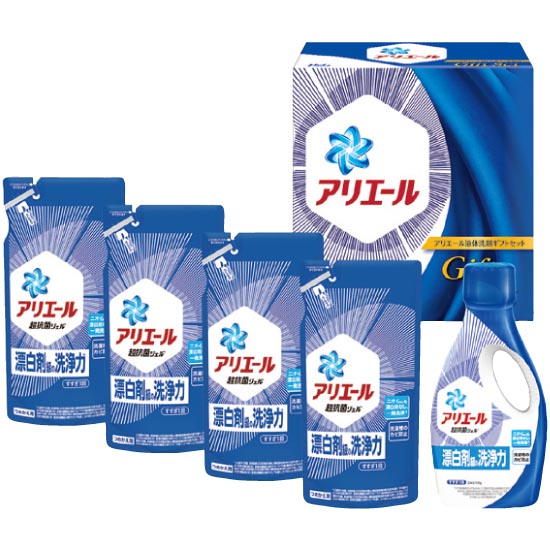 P&G アリエール液体洗剤ギフトセット【申込番号:154-01128-00