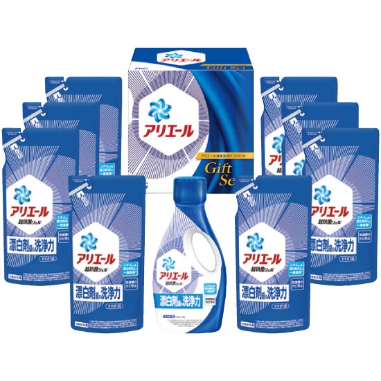 P&G アリエール液体洗剤ギフトセット【申込番号:154-01129-00