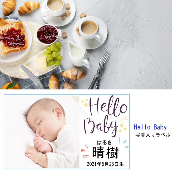 【Hello Baby 写真入】セゾンファクトリードレッシング3本詰合せ3