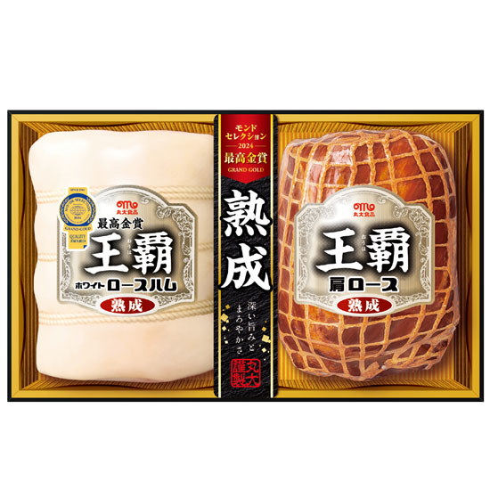 丸大食品 王覇ギフト0