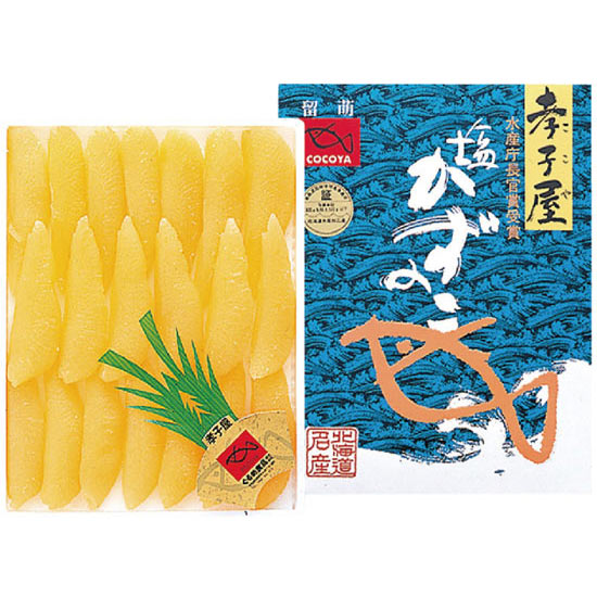 塩数の子（450g）3