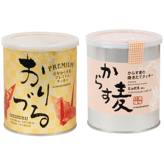 モーツアルト からす麦クッキー2缶セット1